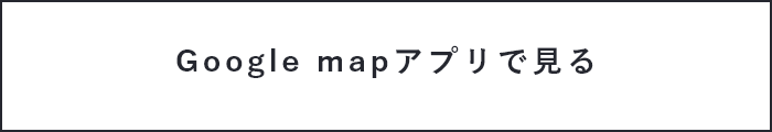 大きな地図で見る